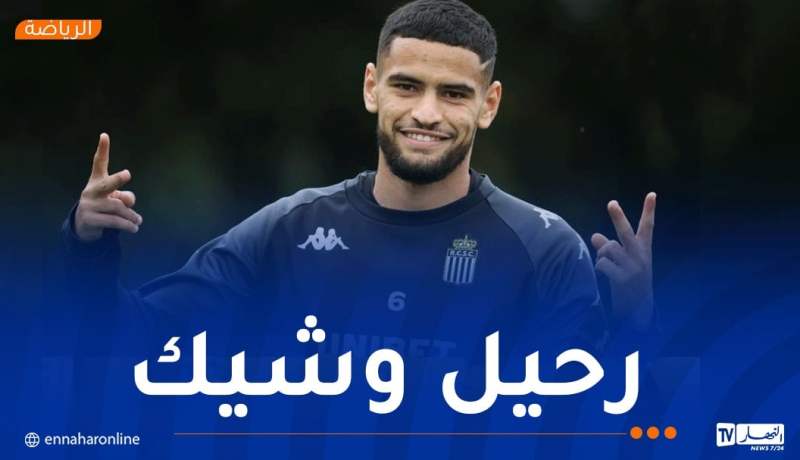 زرقان يقترب من تجربة جديدة