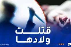 فاجعة.. أم تقتل أطفالها الثلاثة بسبب الفقر