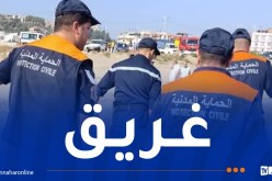 انتشال جثة غريق في البحر بجيجل