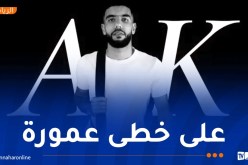 رسميا.. قندوسي يلتحق بالدوري السويسري