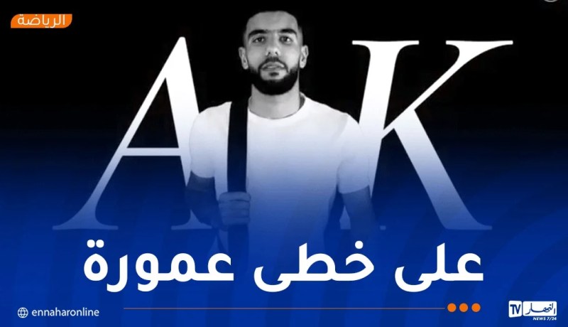 رسميا.. قندوسي يلتحق بالدوري السويسري