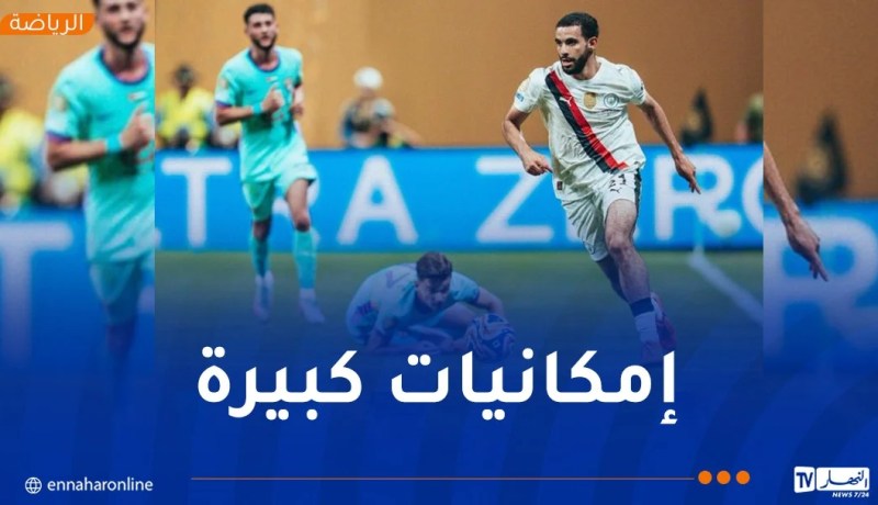 آيت نوري أساسيا في مواجهة جوفنتوس