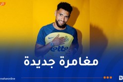 زرقان يلتحق بصفوف نادي يونيون سانت جيلواز