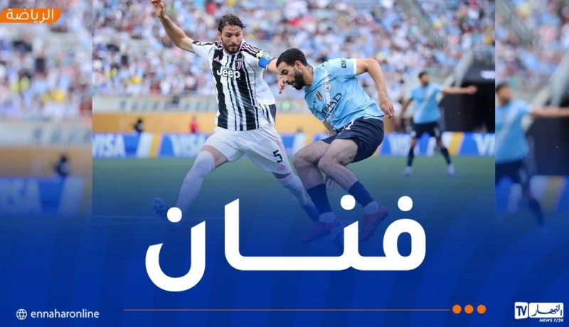 آيت نوري يتألق ويقود مانشستر سيتي لاكتساح يوفنتوس بخماسية كاملة