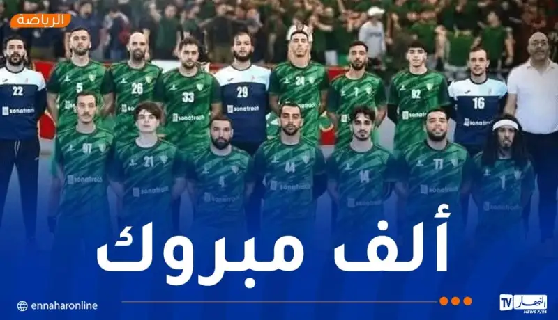 صعود رسمي إلى القسم الممتاز.. مولودية الجزائر تعود إلى مكانتها بين الكبار