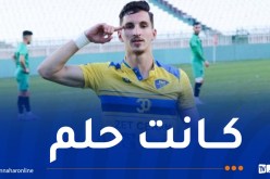 بولبينة: “التتويج بلقب هداف البطولة الوطنية كان حلما بالنسبة لي”