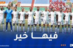 البرنامج الكامل للمنتخب المحلي  في دور مجموعات “الشان”