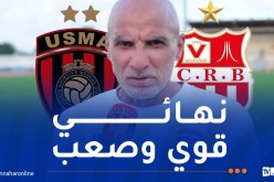 حاج عدلان: “نهائي الكأس الذي سيجمعنا بشباب بلوزداد سيشهد منافسة جد حادة”