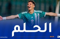 بولبينة: “انتقالي للدحيل رسالة لتأكيد طموحي في التواجد مع المنتخب الوطني”