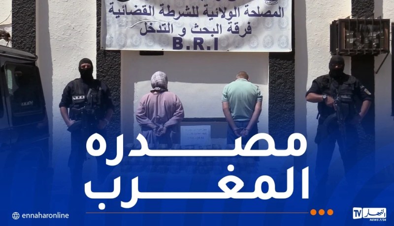 تلمسان: ضبط نصف قنطار من الكيف المعالج