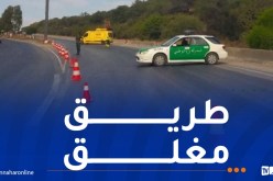 غلق الطريق الاجتنابي بودواو – زرالدة