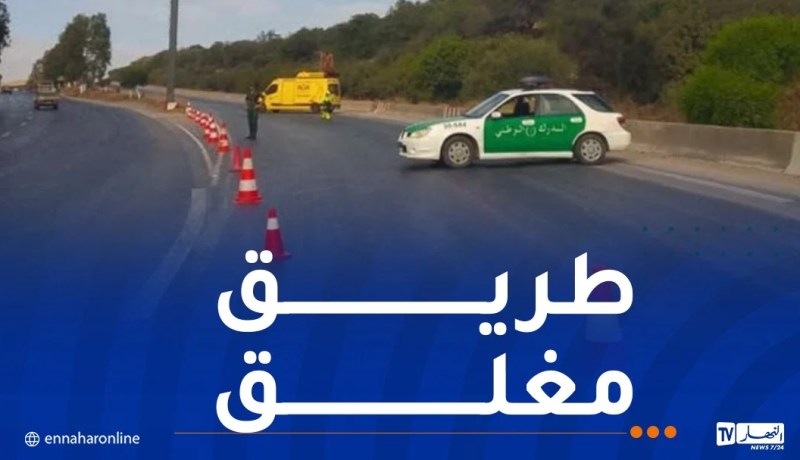 غلق الطريق الاجتنابي بودواو – زرالدة