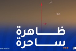 سماء الجزائر تتزين بتقارب فلكي جميل ليلة اليوم