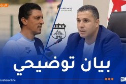 إدارة اتحاد خنشلة تطمئن أنصارها بشأن قضية المدرب الميساوي