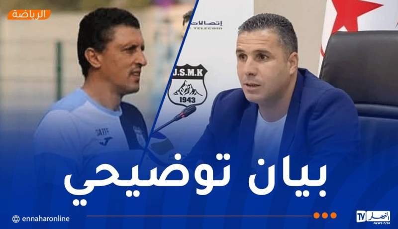 إدارة اتحاد خنشلة تطمئن أنصارها بشأن قضية المدرب الميساوي