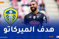 ليدز يونايتد يرصد 12 مليون جنيه أسترليني للتعاقد مع حيماد عبدلي