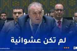 بن جامع: استشهاد مئات الفلسطنيين قرب مراكز توزيع المساعدات سياسة ممنهجة من قبل الاحتلال
