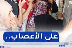 شاهد لحظة الإعلان عن نتائج البيام من متوسطة عيسات إيدير بسيدي محمد