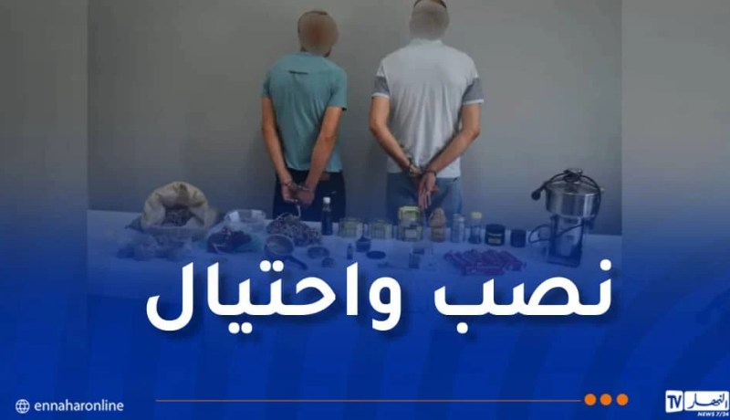 وهران.. توقيف شخصين في قضية نصب عن طريق السحر والشعوذة