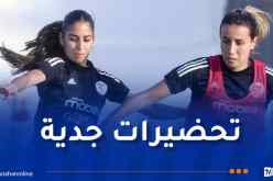 المنتخب الوطني للسيدات يواصل التحضيرات المكثفة استعدادًا لـ”الكان”