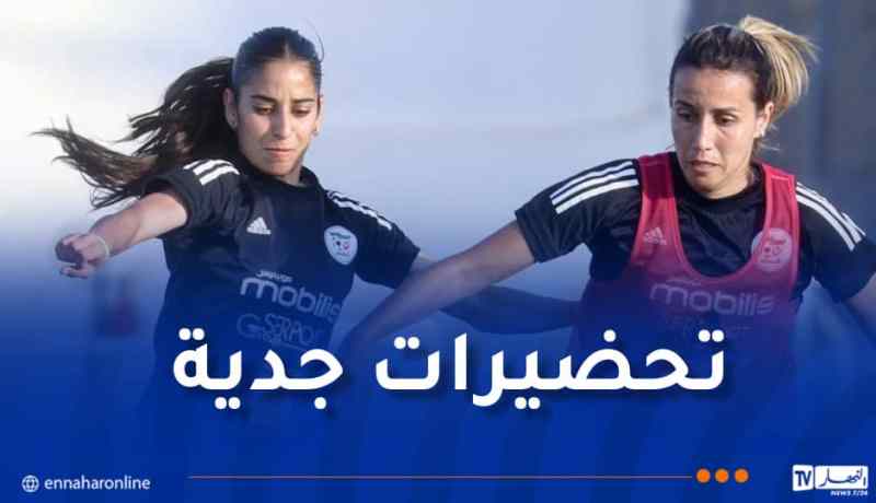 المنتخب الوطني للسيدات يواصل التحضيرات المكثفة استعدادًا لـ”الكان”