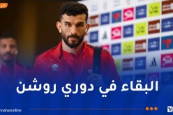 أمير سعيود يواصل مشواره في دوري روشن