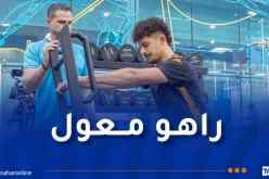 بالصور.. بلومي يحضّر لعودة قوية مع ناديه هال سيتي