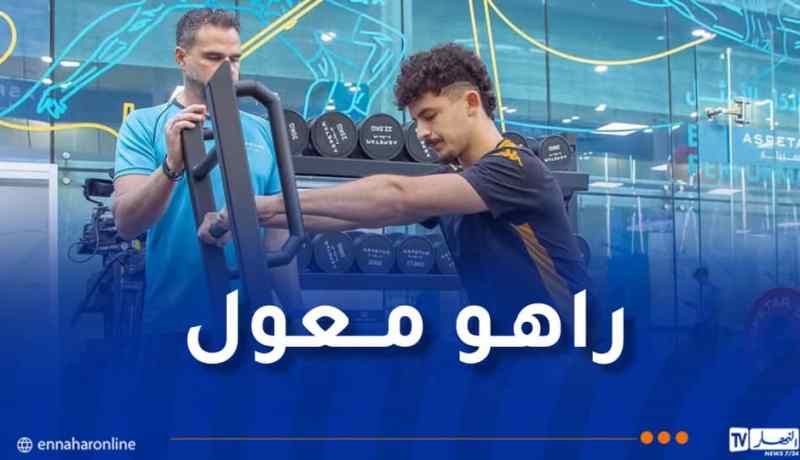 بالصور.. بلومي يحضّر لعودة قوية مع ناديه هال سيتي