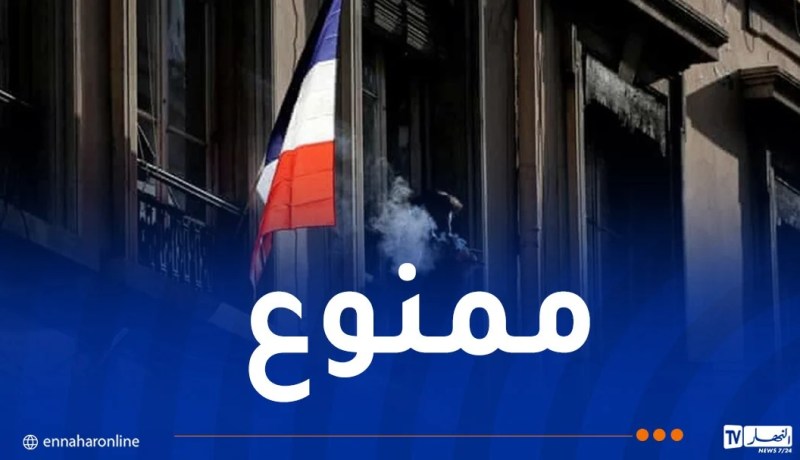 فرنسا تفرض حظرا على التدخين في الشواطئ والحدائق العامة