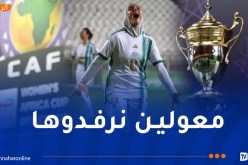 بوساحة: “نطمح للتتويج بكأس أمم إفريقيا ورفع الكأس”