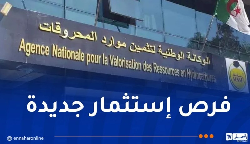 التوقيع على اتفاق إطار بين وكالة “ألنفط” والشركة العمانية بتروغاز