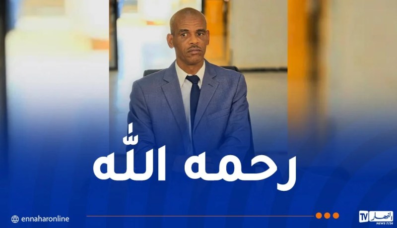 وفاة مدير التربية لولاية بني عباس إثر حادث مرور