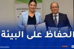 إتفاقية بين وزارتي الصناعة والبيئة لتسيير النفايات الصناعية