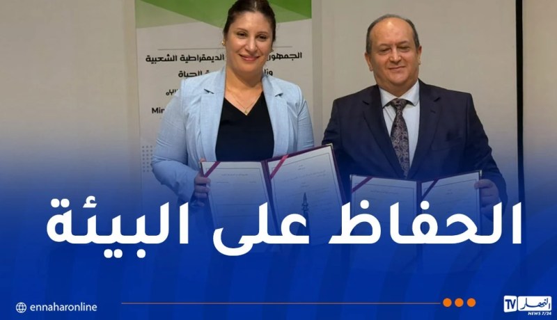إتفاقية بين وزارتي الصناعة والبيئة لتسيير النفايات الصناعية