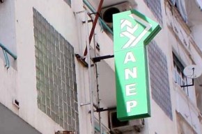 ANEP ترعى حفل تكريم مسابقة “تحدي الإبتكار في التربية”