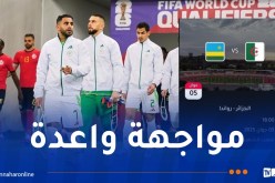 انطلاق عملية بيع تذاكر مباراة المنتخب الوطني ورواندا