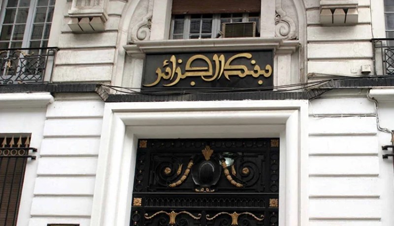 هذه تفاصيل منح السيولة الاستعجالية