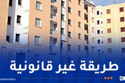 هكذا جرت تلاعبات بسكنات “السوسيال” 