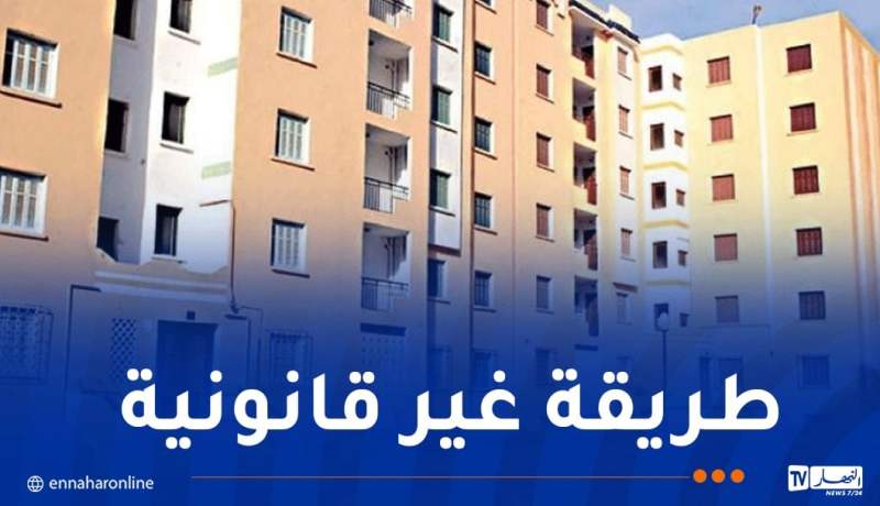 هكذا جرت تلاعبات بسكنات “السوسيال”