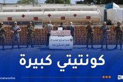 سطيف: إحباط تهريب ما يقارب مليون ونصف كبسولة “بريغابالين”