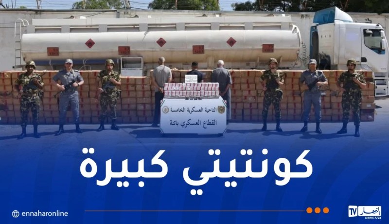 سطيف: إحباط تهريب ما يقارب مليون ونصف كبسولة “بريغابالين”
