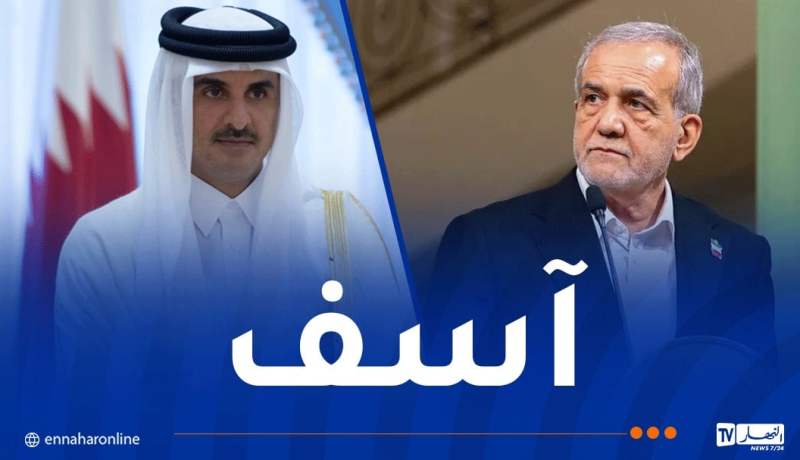 الرئيس الإيراني يعتذر لقطر