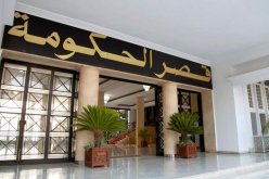 تقييم تنظيم امتحانات شهادة “البيام” واستحداث بنك بريدي.. العرباوي يترأس اجتماعا للحكومة