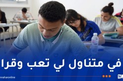 بين “الاحتمالات” و “الأعداد المركبة”..الرياضيات ترفع أمل النجاج لتلاميذ “الباك”