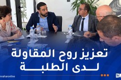 جامعة أبي بكر بلقايد بتلمسان توقع اتفاقية مع جمعية ” دياسبورا