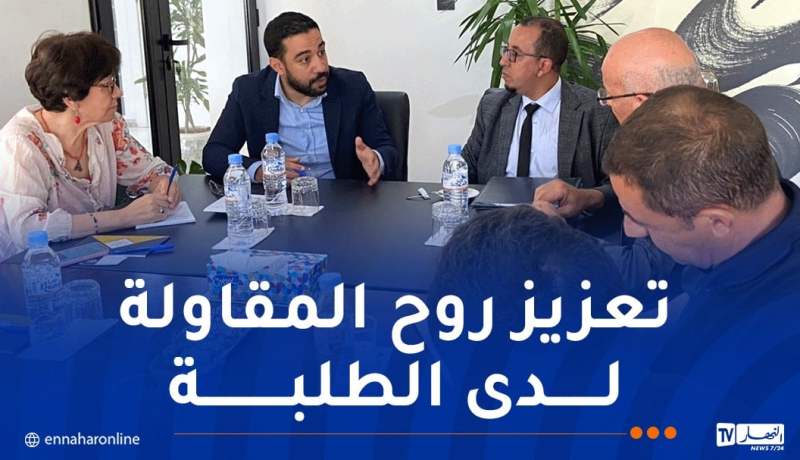 جامعة أبي بكر بلقايد بتلمسان توقع اتفاقية مع جمعية ” دياسبورا