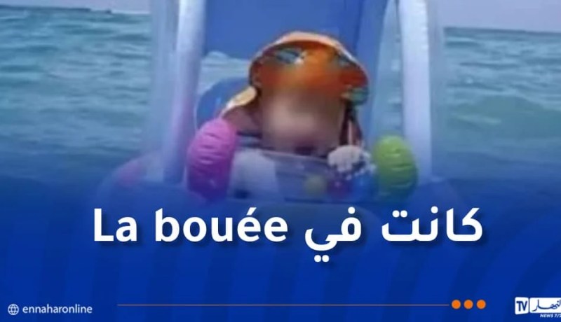 حزن يخيم على تونس.. 20 غواصًا يبحثون عن رضيعة في البحر
