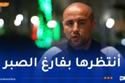 بوقرة :”الشان منافسة معقدة وذات طابع خاص”