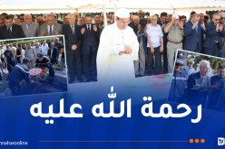 المجاهد مصطفى بودينة يوارى الثرى بمقبرة العالية 