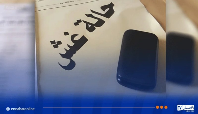 خنشلة.. سنتان حبسًا نافذًا لمؤطرة امتحان بتهمة محاولة تسريب موضوع “البيام”